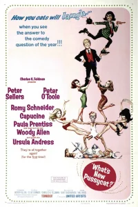  Что нового, кошечка? 